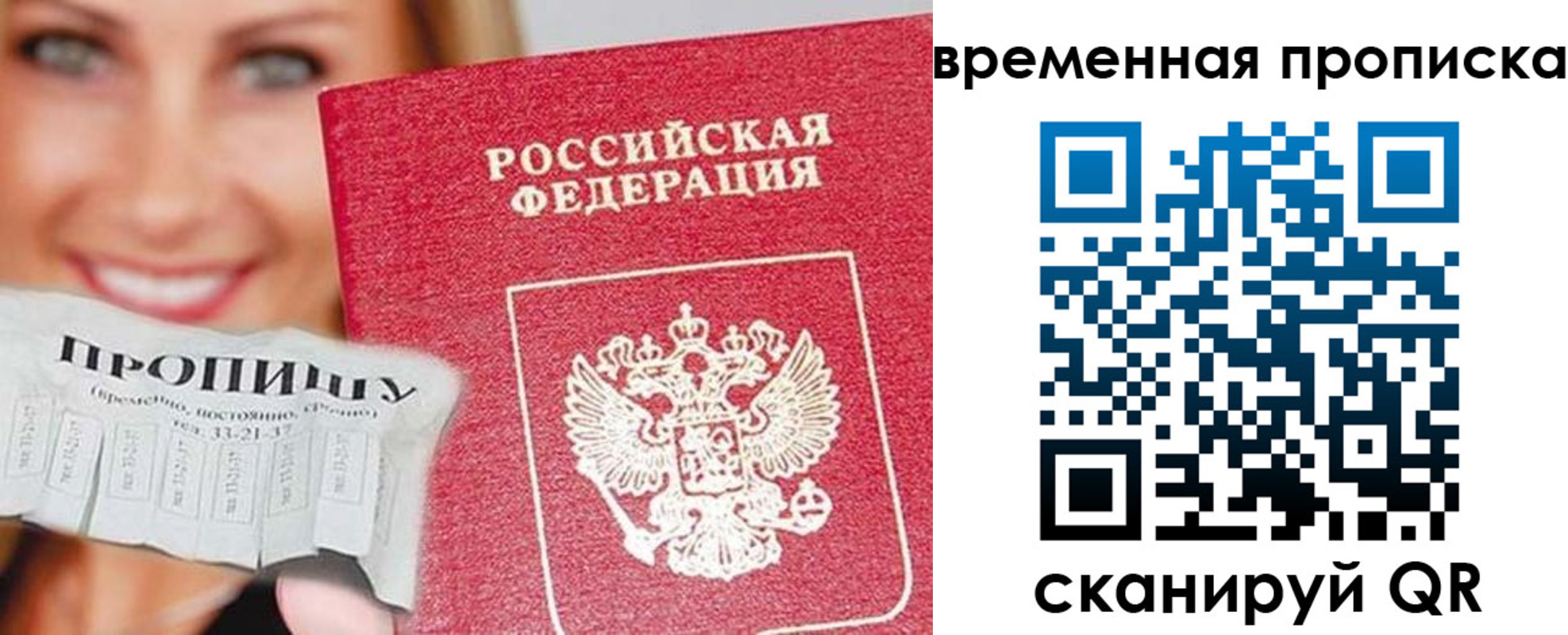 временная регистрация госуслуги в Верхней Пышме