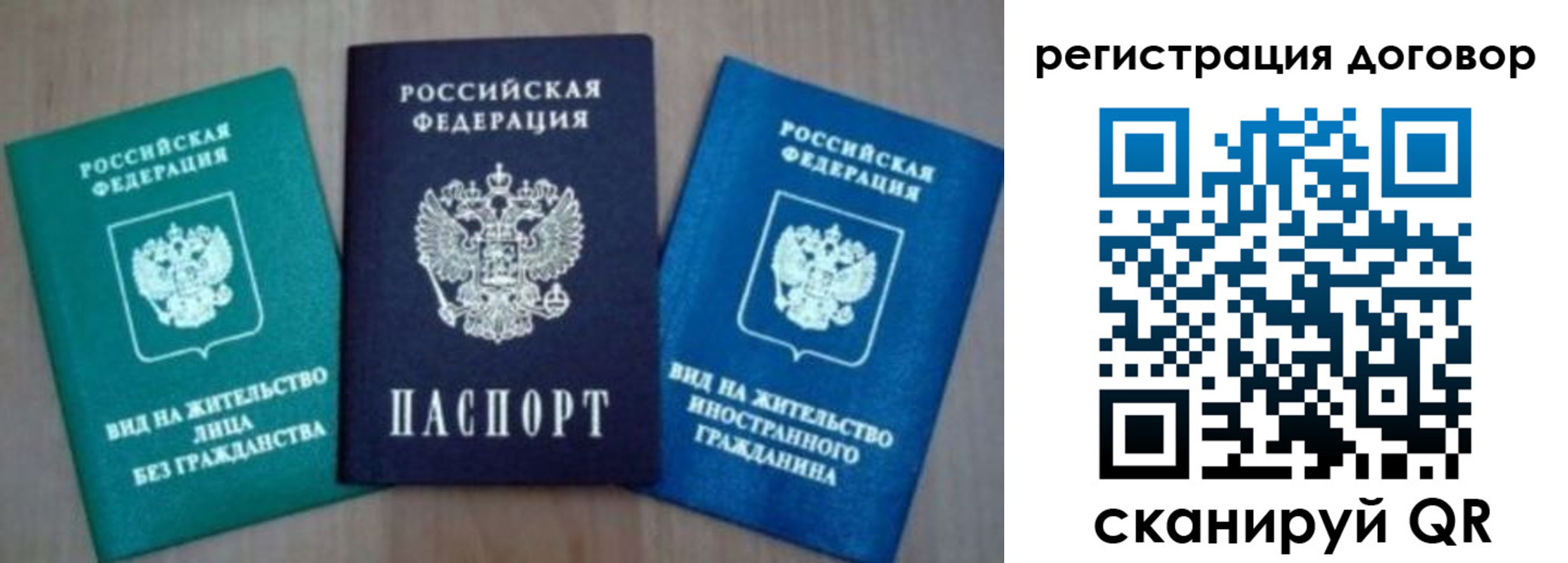 миграционный учет в Верхней Пышме