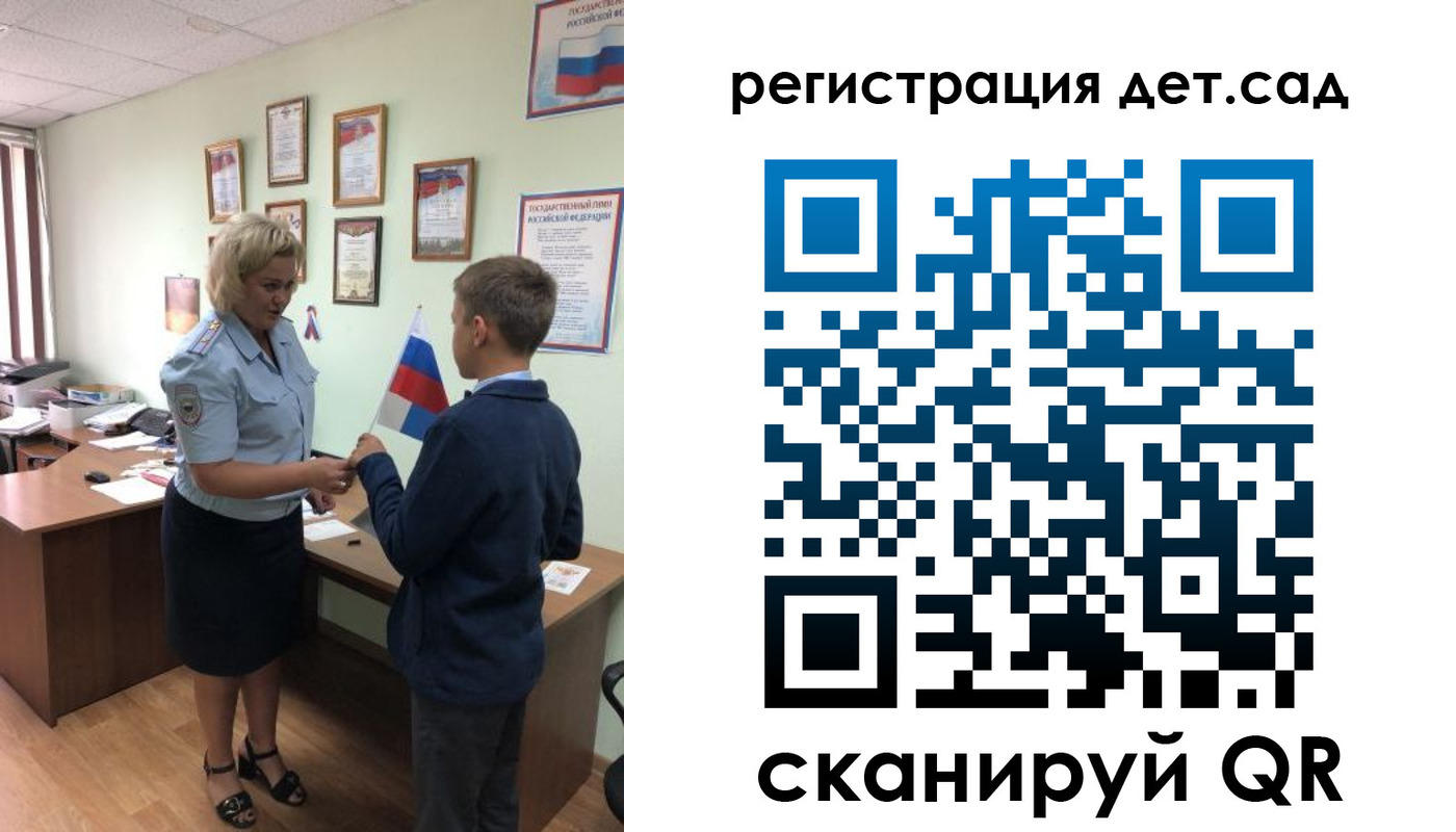 временная регистрация законно в Верхней Пышме